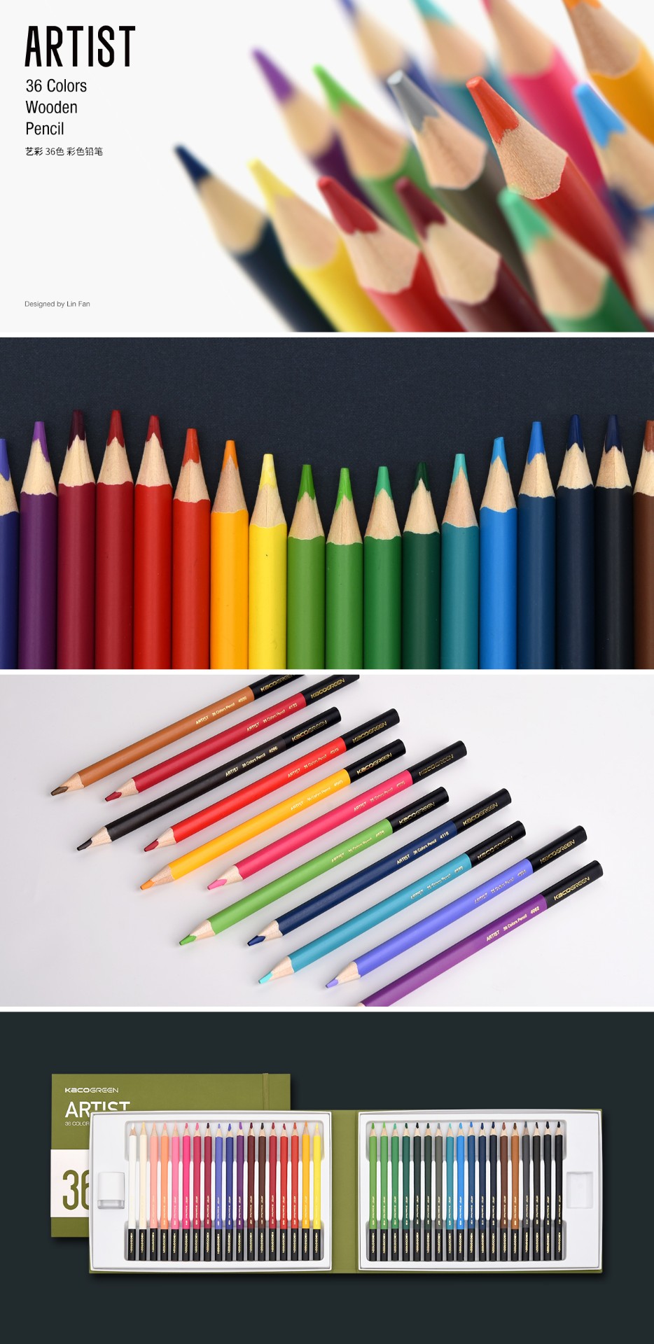 ARTIST-彩色铅笔.jpg