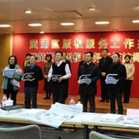 KACO荣获“黄浦区设计创新示范企业”称号
